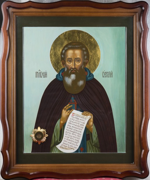 Икона прп. Сергия Радонежского с частицей его мощей